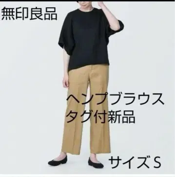 [택 포함 새상품] 무인양품 헴프 레이온 반팔 블라우스 블랙 S 사이즈