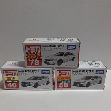토미카 시빅 type R