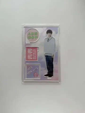 쿠사카와 타쿠야 초특급 청춘초특급 아크릴 스탠드