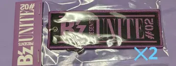 B'z UNITE2 플라이트 태그 퍼플 2개 세트