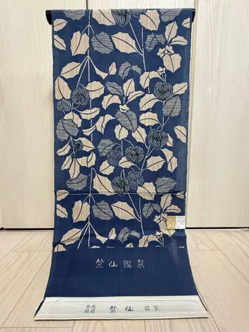 죽선