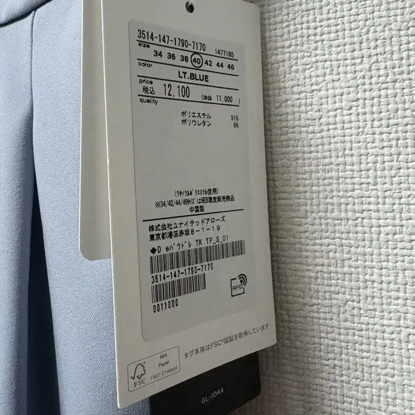 4번째 상품 이미지