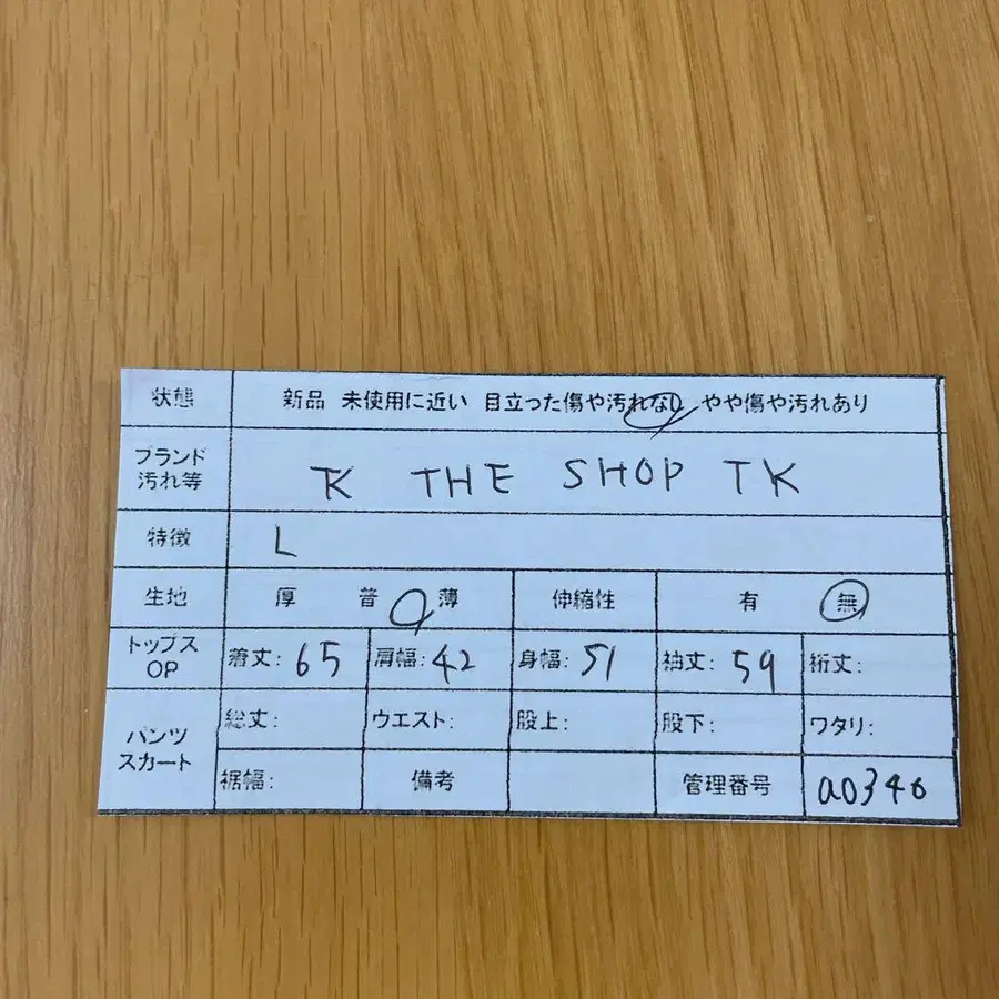 11번째 상품 이미지