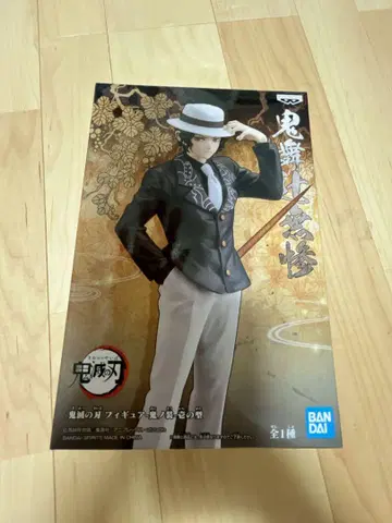 귀멸의 칼날 키부츠지 무잔 피규어