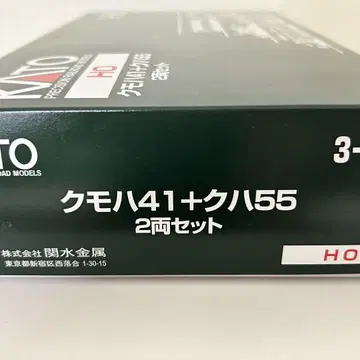 KATO 3-503 HO 게이지 쿠모하 41 + 쿠하 55 2량 세트