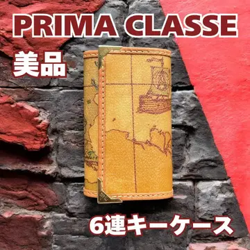 [새상품급] PRIMA CLASSE 프리마클라세 6연 키케이스 지도 도안