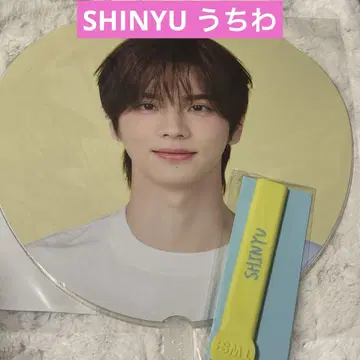 미개봉 새상품 TWS SHINYU popup 처음 뵙겠습니다 시뉴 부채