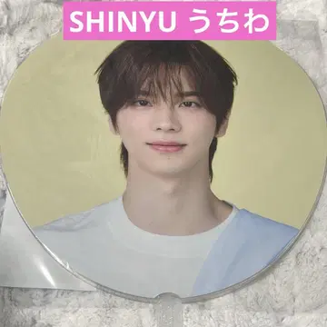 미개봉 새상품 TWS SHINYU popup 처음 뵙겠습니다 시뉴 부채