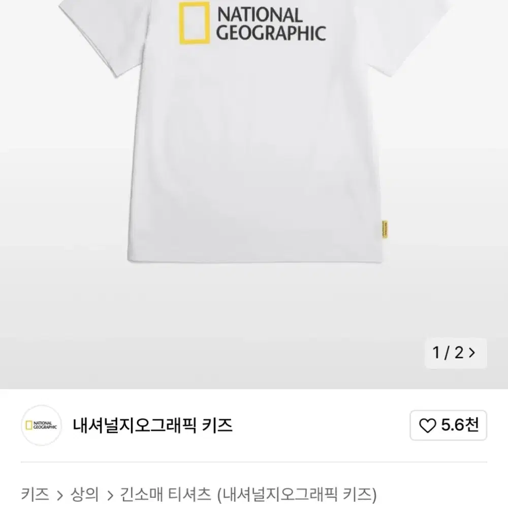 [ナショナルジオグラフィック] クラズ SHORT SLEEVE T-SHIRT ☆ Clothing - ©National Geographic Graphics Short Sleeve Tee