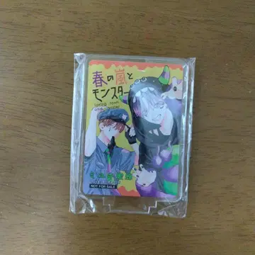 봄의 폭풍과 몬스터 경품 선물 아크릴 스탠드