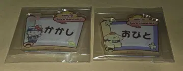 NARUTO 산리오 이름 배지 카카시 오비토