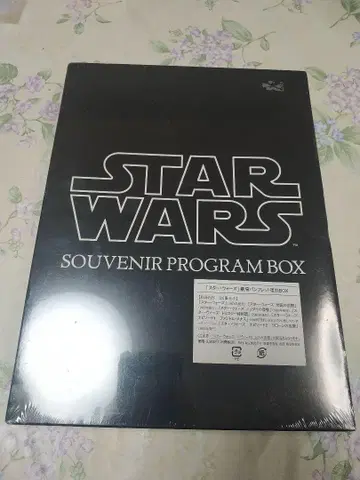 스타 워즈 극장 팜플렛 복각 BOX Star Wars