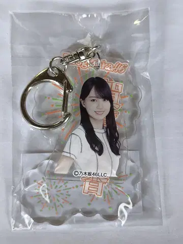 노기자카46 한여름 전국 투어 2024 불꽃놀이 키링 카키 하루카