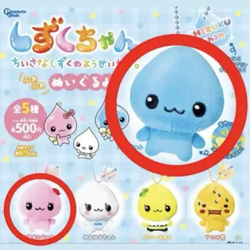 물방울 양털 봉제 인형 가챠가챠
