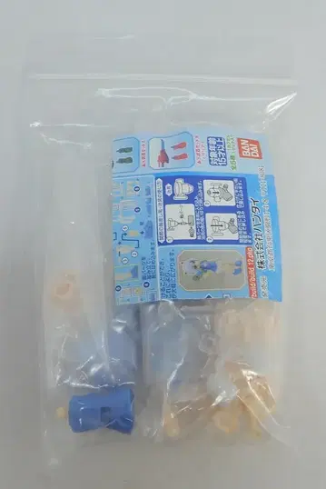 반다이 AQUA SHOOTERS! 12 나가시마 마유미 가샤판