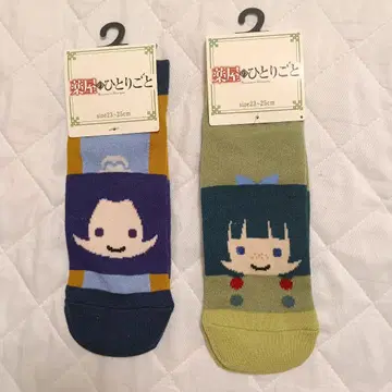 락야의 독백   미시 고양이 삭스 2켤레   23-25cm