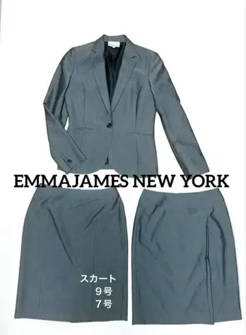 새상품급 EMMAJAMES NEW YORK 수트 3세트