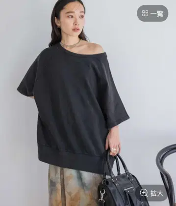 새상품 JEANASiS 지속 가능한 빈티지 미니 우라케 SS
