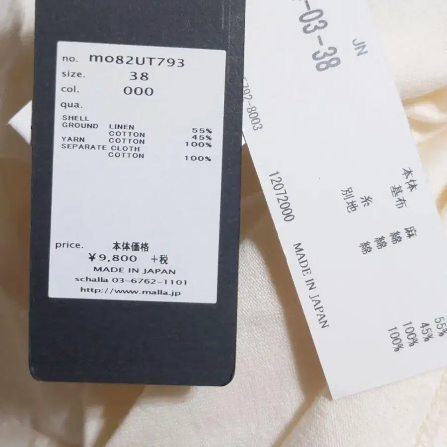 11번째 상품 이미지