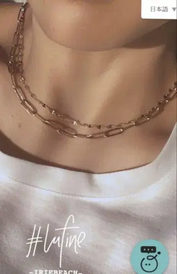 IRIEBEACH lufine 더블 체인 초커 목걸이