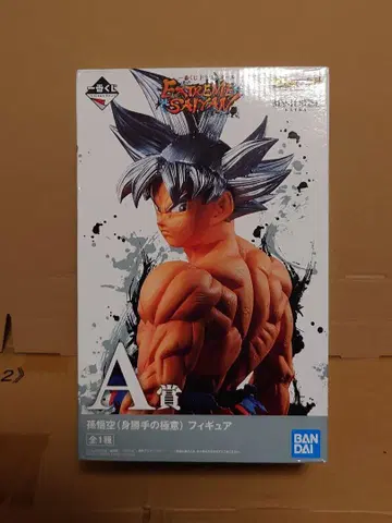 제일복권 드래곤볼 EXTREME SAIYAN A상 제멋대로의 비법