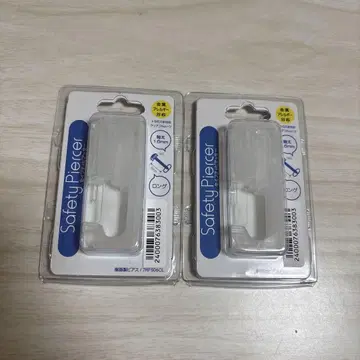 Safety Piercer 투명