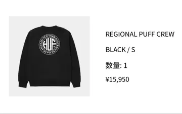 HUF 트레이닝복