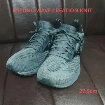 MIZUNO WAVE CREATION KNIT 웨이브 크리에이션 니트