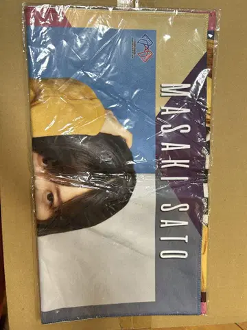 모닝구 무스메. '21 가을 사토 유키 극세사 타월
