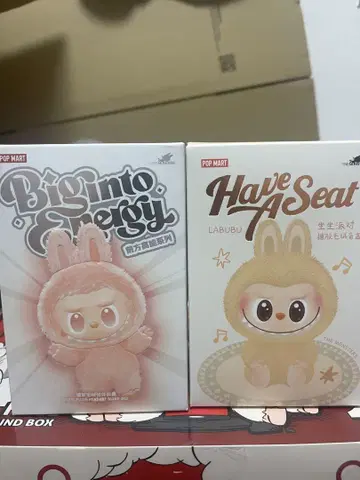POP MART 봉제 인형 2세트