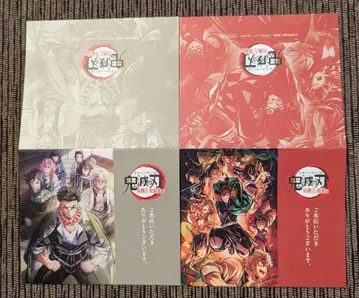 귀멸의 칼날 극장 다이닝 기둥 연습 편 웰컴 POP