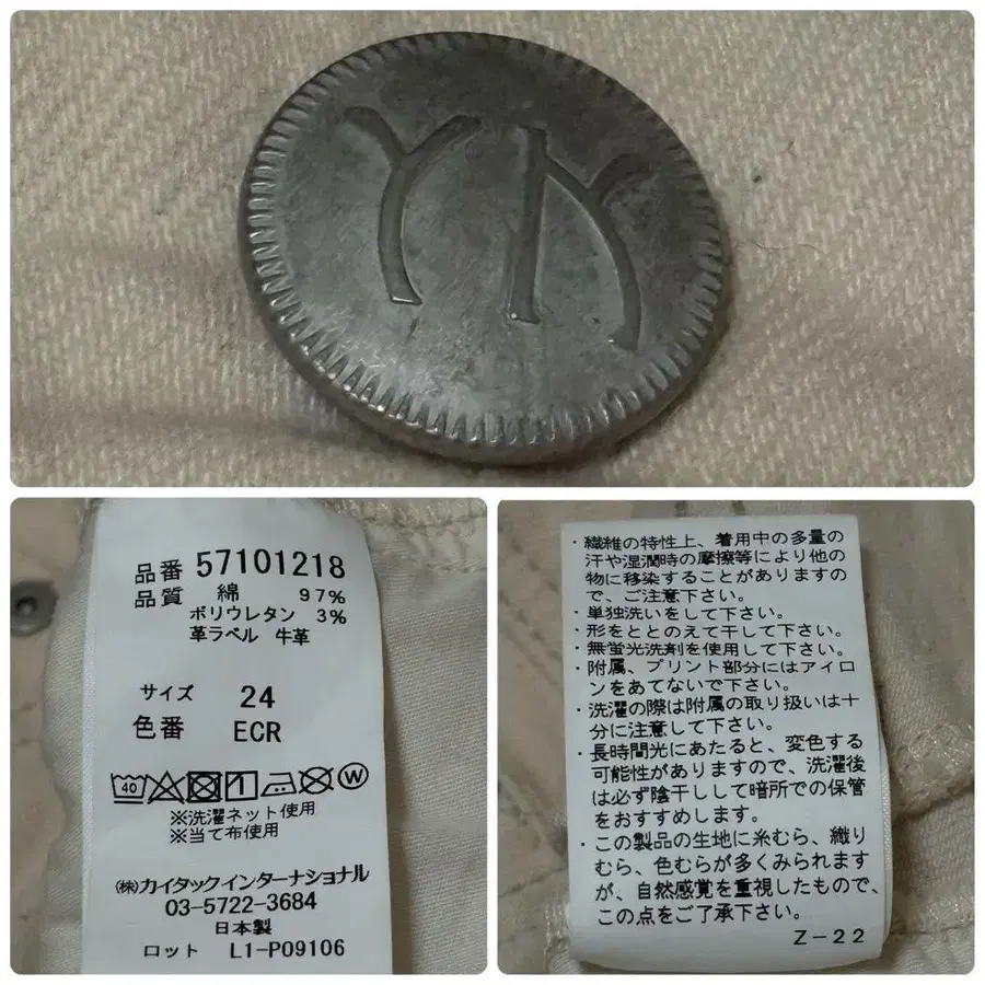 10번째 상품 이미지
