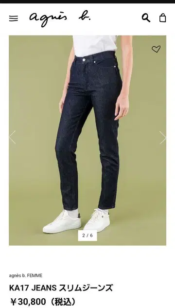 새상품급 애니에스 b 데님 k17 30800엔