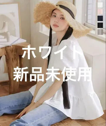 고베 레터스 페플럼 블라우스 반팔 화이트