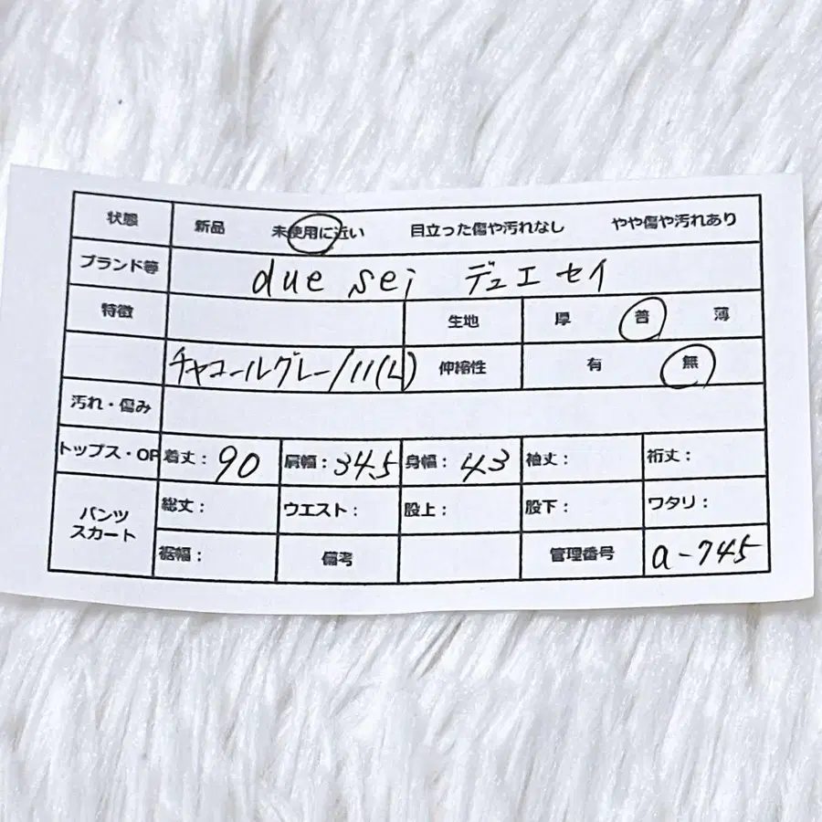 11번째 상품 이미지