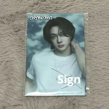 BOYNEXTDOOR 19.99 송호 친필 사인 엽서 당첨 상품