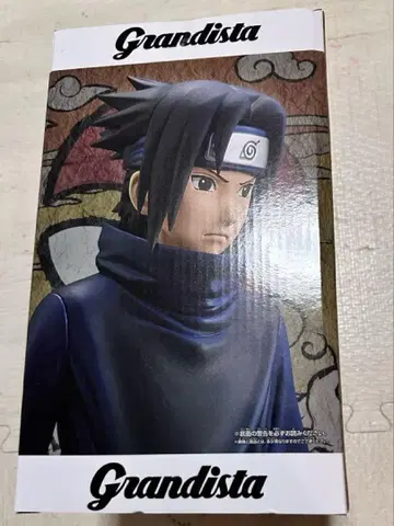 NARUTO 그란디스타 grandista 우치하 사스케 피규어