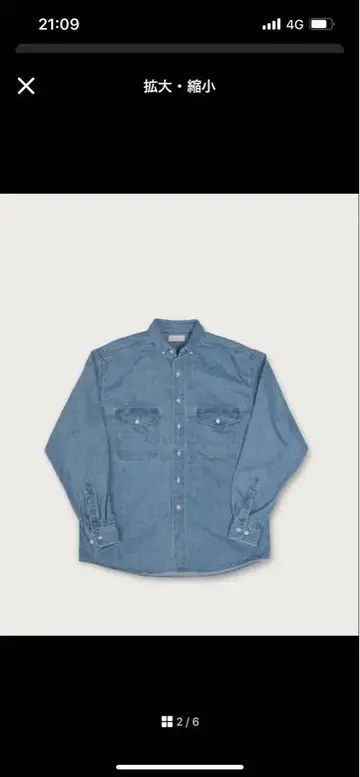 daydream Japan Denim BD Shirts OVY