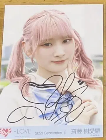 이코러브 친필 사이토 키아라 다카라토테