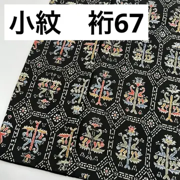 형 염색 블랙 베이스 화장 67 멋진 디자인 코몬 순수 실크 U-6714