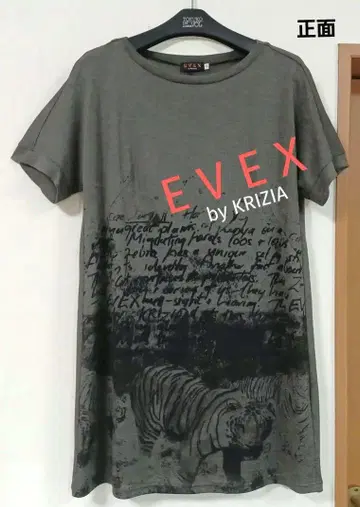 EVEX by KRIZIA 타이거 프린트 반팔 튜닉!!