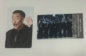 심령 열풍
