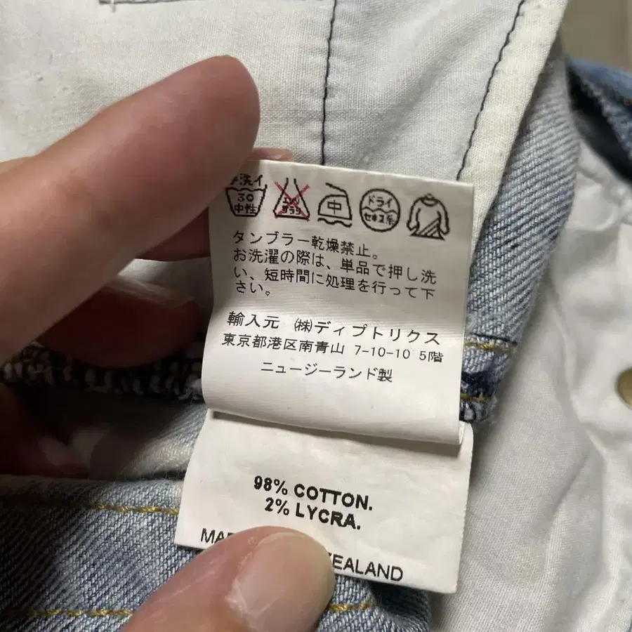 8번째 상품 이미지