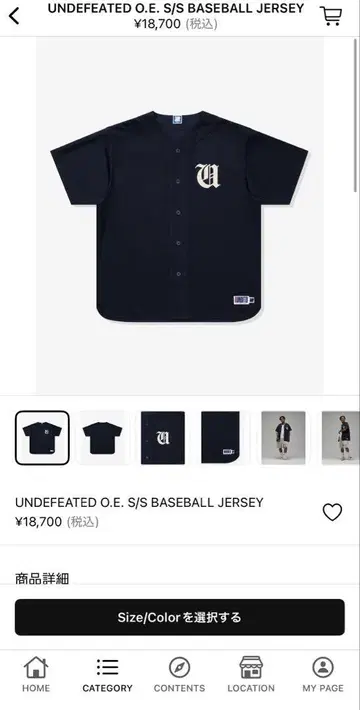 UNDEFEATED O.E. S/S BASEBALL JERSEY 네이비