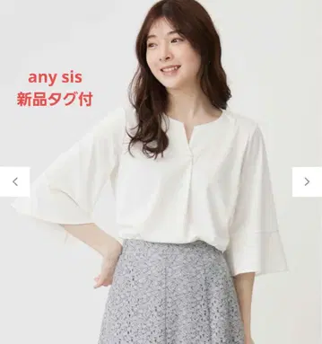 any sis 접촉 냉감 에어 리드 드레이프 스무스 블라우스 오프 온워드
