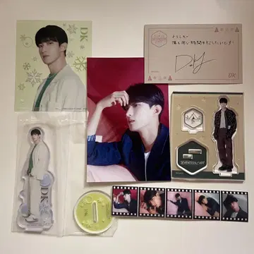 세븐틴 도겸