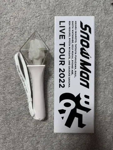 Snow Man LIVE TOUR 2022 LABO 응원봉