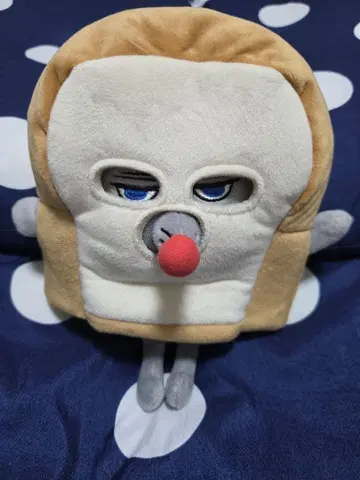 빵 도둑 입고 벗기 봉제 인형