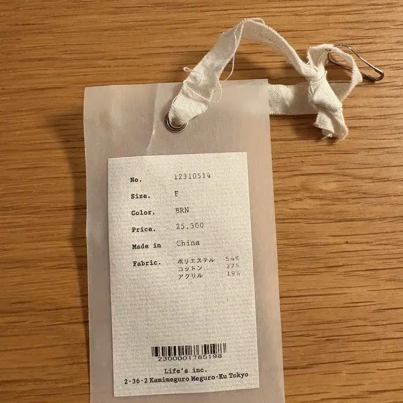 4번째 상품 이미지