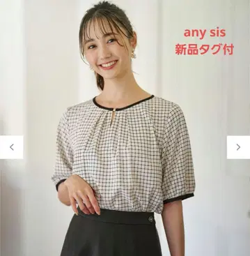 any sis [세탁 가능] 바이컬러 턱 블라우스 온워드 카시야마